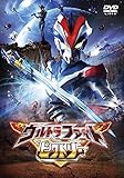ウルトラファイト DVDセット 二枚欠品　定価55440 Amazon.co.jp: ウルトラファイト DVD BOX : 特撮(映像), 特撮